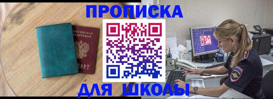 форма 3 в Шимановске